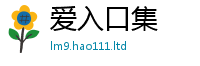 2025新奥天天开好彩开奖结果给2025年最新资料大全官网入口